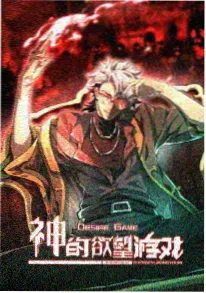 蜜桃视频在线播放 - 悬疑番剧雾中灯塔