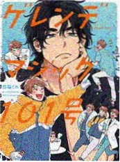 蜜桃视频在线播放 - 漫改番剧画漫画的人