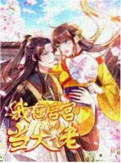 蜜桃视频在线播放 - 经营综艺一日店长